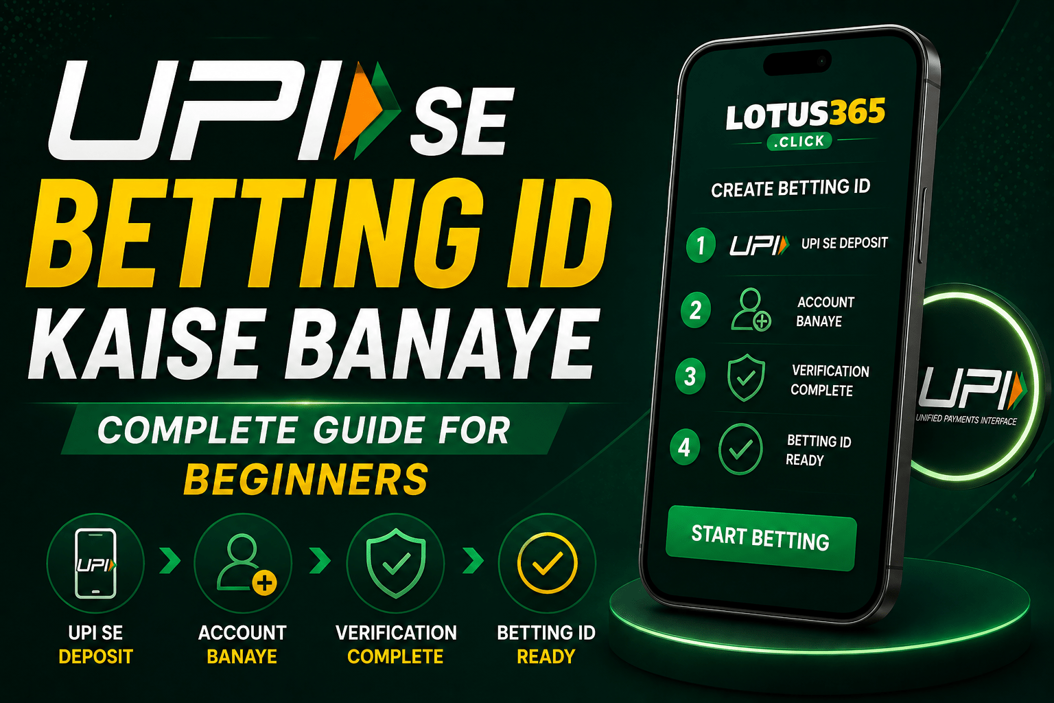 UPI se betting ID kaise banaye